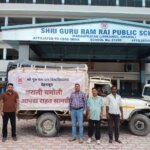 सोमवार को एसजीआरआर विश्वविद्यालय की कुलपति व कुलसचिव ने हरी झण्डी दिखाकर वाहनों को रवाना किया  श्री महंत इन्दिरेश अस्पताल में थराली, चमोली आपदा पीड़ितों को मिलेगा निःशुल्क उपचार