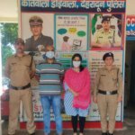 शिक्षिका सृष्टि कंडारी आत्महत्या मामले में पुलिस ने पति और ननद को किया गिरफ्तार