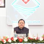 पहली बार सीमांत जनपद में धामी सरकार ने की कैबिनेट बैठक 12 अहम प्रस्ताव पर लगी मोहर